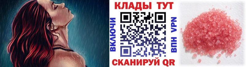 Как найти закладки Нерюнгри АМФ  МАРИХУАНА  Галлюциногенные грибы  Гашиш  Кокаин  Метамфетамин  Мефедрон 