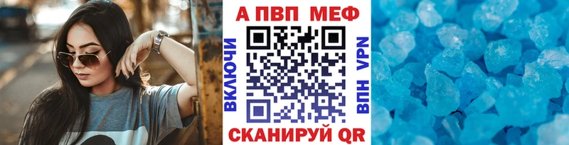 Alfa_PVP кристаллы Нерюнгри