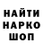 Меф мука Kic Ko