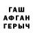 Бутират GHB SARKIC 64