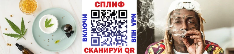 Печенье с ТГК марихуана Нерюнгри