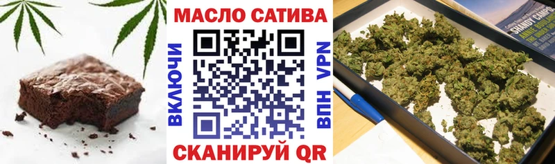 Еда ТГК конопля  Нерюнгри 