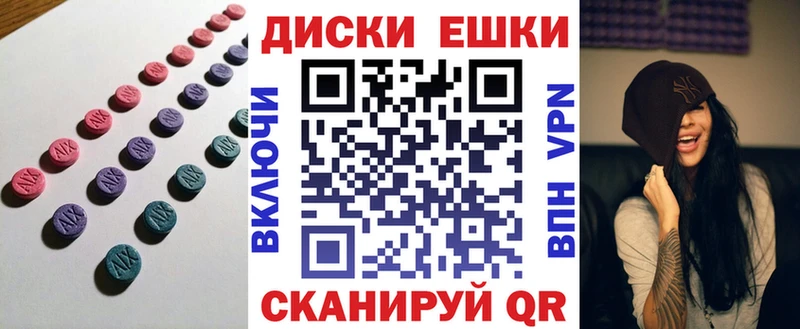 где купить наркотик  Нерюнгри  Ecstasy MDMA 