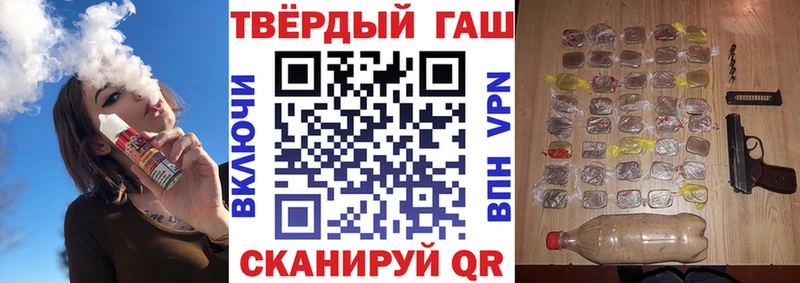 ГАШИШ Premium  купить наркотики цена  Нерюнгри 
