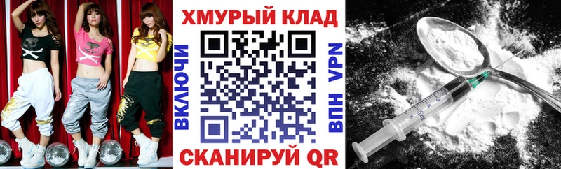 ГЕРОИН Heroin  продажа наркотиков  Нерюнгри 