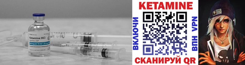 Кетамин ketamine  Нерюнгри 