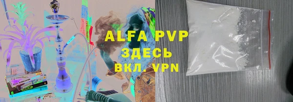 кокаин Усолье-Сибирское