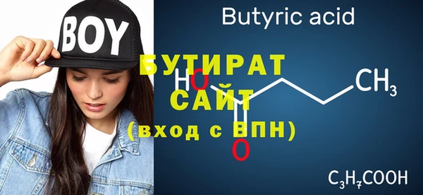 2c-b Белоозёрский