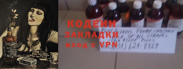 apvp Белокуриха