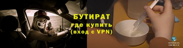 2c-b Белоозёрский