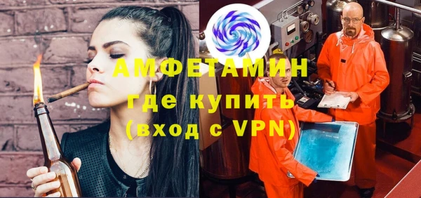 apvp Белокуриха