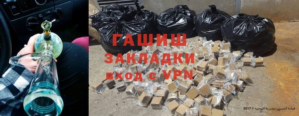 apvp Белокуриха