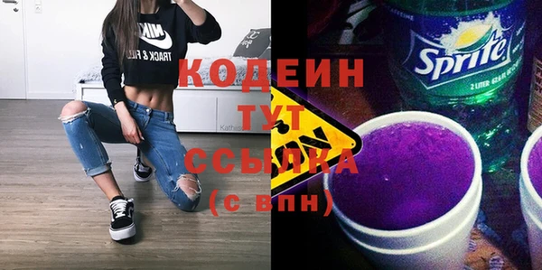 2c-b Белоозёрский