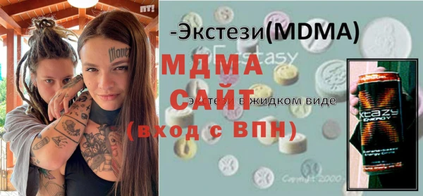 apvp Белокуриха