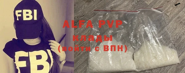 кокаин VHQ Усинск