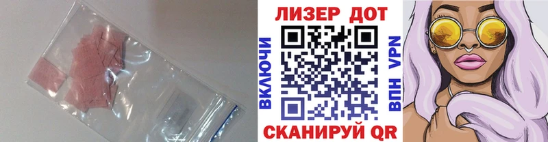 Лсд 25 экстази ecstasy  цена   МЕГА ССЫЛКА  Нерюнгри 