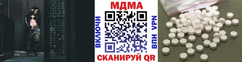кракен как зайти  Нерюнгри  мориарти какой сайт  MDMA VHQ 