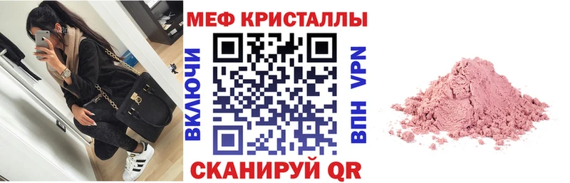 даркнет клад  Нерюнгри  Мефедрон VHQ  кракен ТОР 