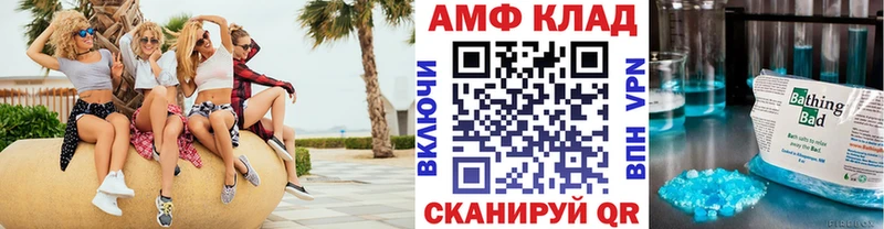 купить наркоту  Нерюнгри  ссылка на мегу ONION  Метамфетамин кристалл 