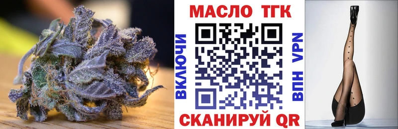 купить наркоту Нерюнгри Дистиллят ТГК жижа